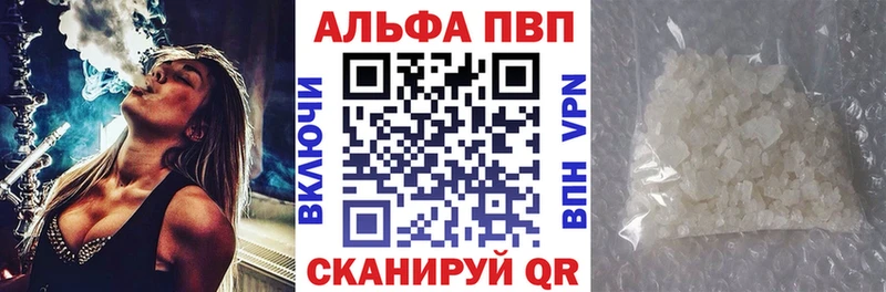Купить  Крымск  А ПВП СК 