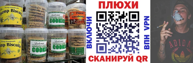 Купить закладки  Крымск  Еда ТГК марихуана 
