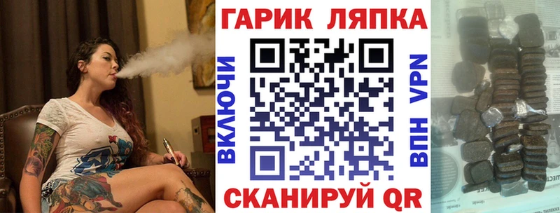 Купить  Крымск  Гашиш убойный 