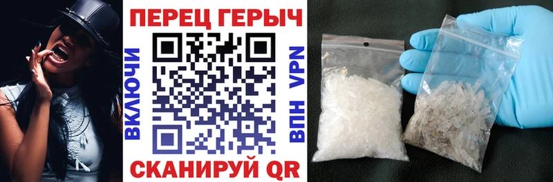 Героин хмурый  Купить  Крымск 