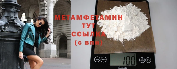 ешки Волоколамск