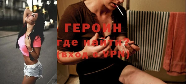 кокаин колумбия Волосово