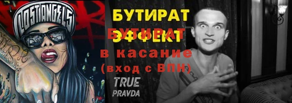 первитин Володарск