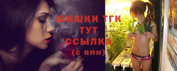 ешки Волоколамск