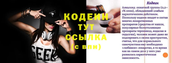 кокаин колумбия Волосово