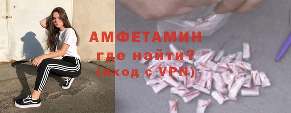mdma Вязьма
