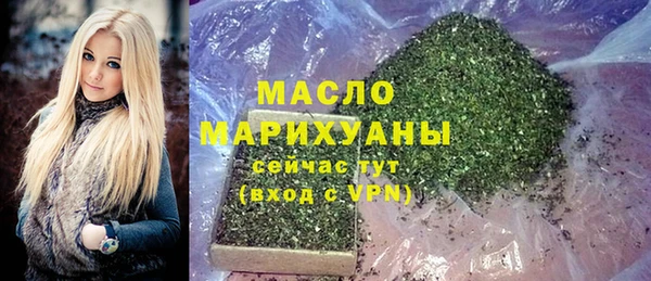 первитин Володарск