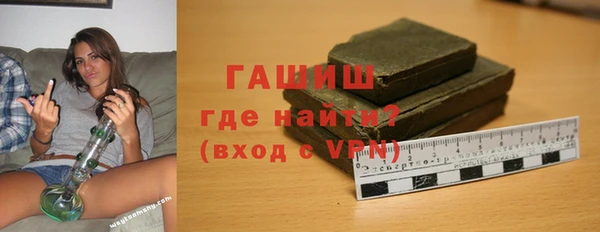 ешки Волоколамск