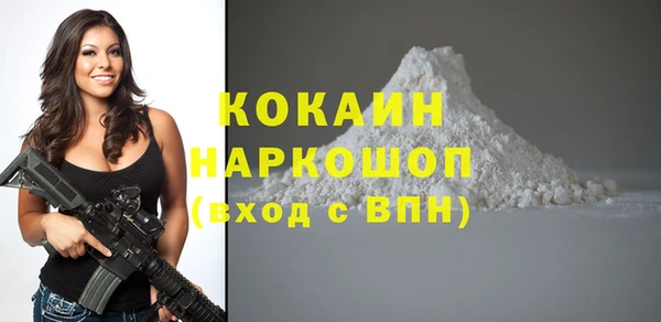 mdma Вязьма