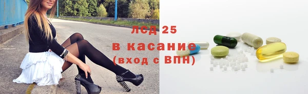 ешки Волоколамск