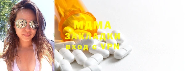 мефедрон мука Вяземский