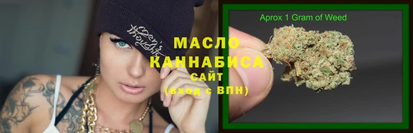 mdma Вязьма