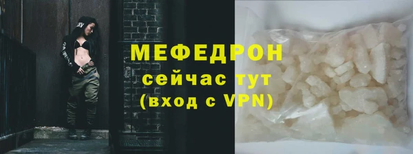 мефедрон Вязники