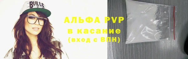 мефедрон Вязники