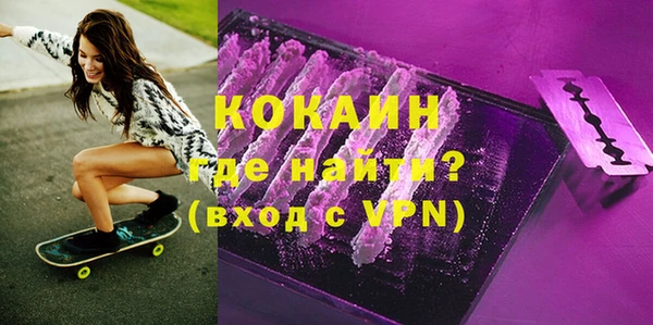кокаин колумбия Волосово
