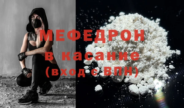 мефедрон мука Вяземский