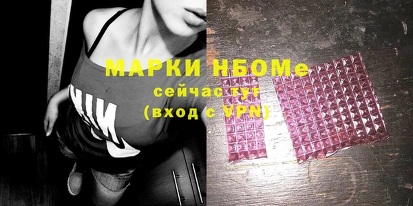мефедрон мука Вяземский