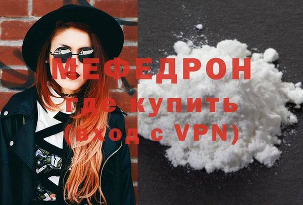 mdma Вязьма