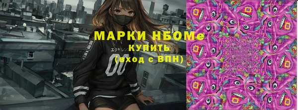мефедрон мука Вяземский