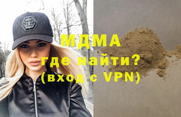 mdma Вязьма