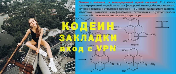 мефедрон Вязники