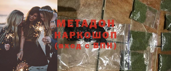 первитин Володарск