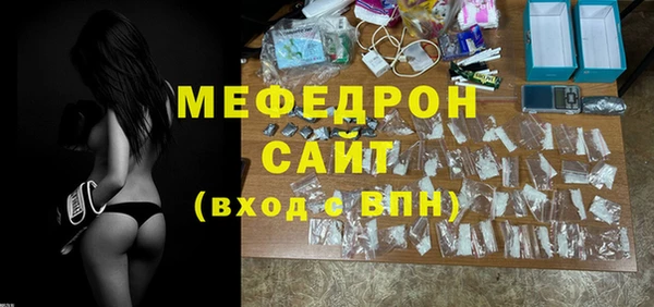 первитин Володарск