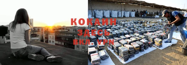 ешки Волоколамск