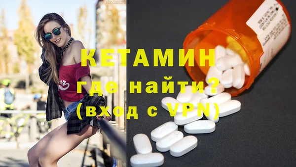 мефедрон мука Вяземский