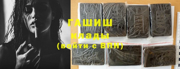 мефедрон Вязники