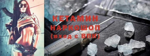 первитин Володарск