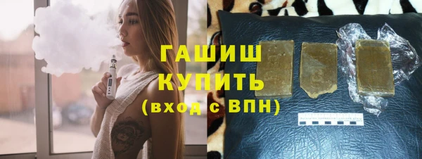 мефедрон Вязники