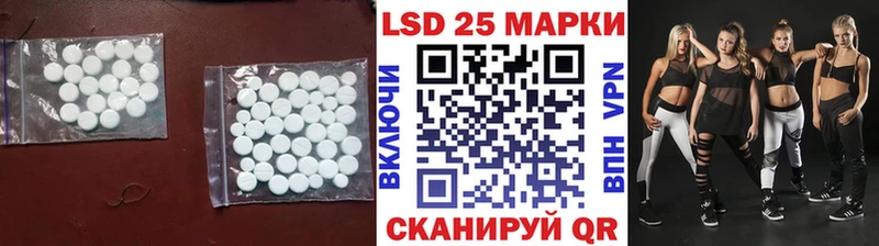 ЛСД экстази ecstasy  Купить закладки  Крымск 
