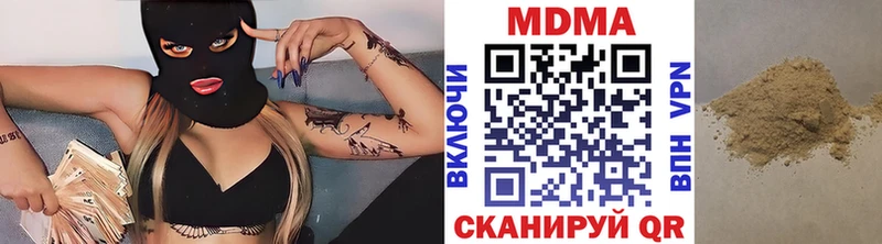 Купить  Крымск  МДМА crystal 