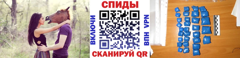 Купить закладки  Крымск  МЕТАМФЕТАМИН кристалл 