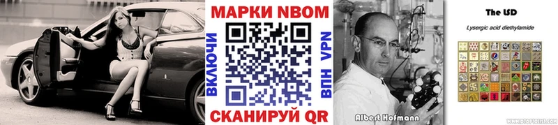 Купить где  Крымск  Марки 25I-NBOMe 1,8мг 