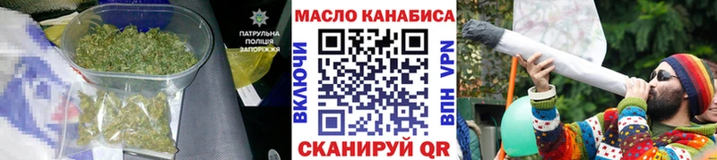 Купить где  Крымск  ТГК THC oil 