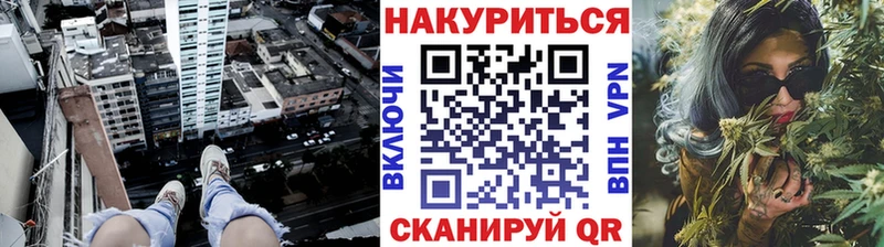 Шишки марихуана Amnesia Крымск